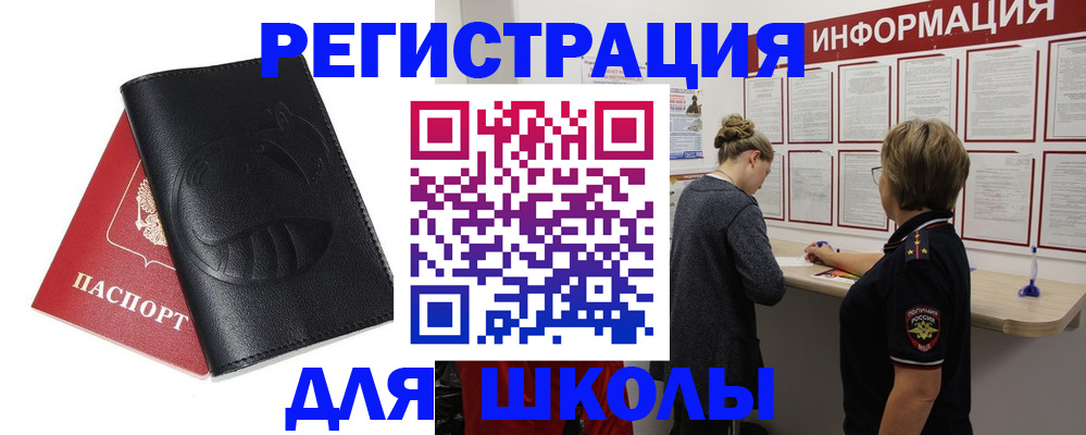 где прописаться в Верхнем Тагиле