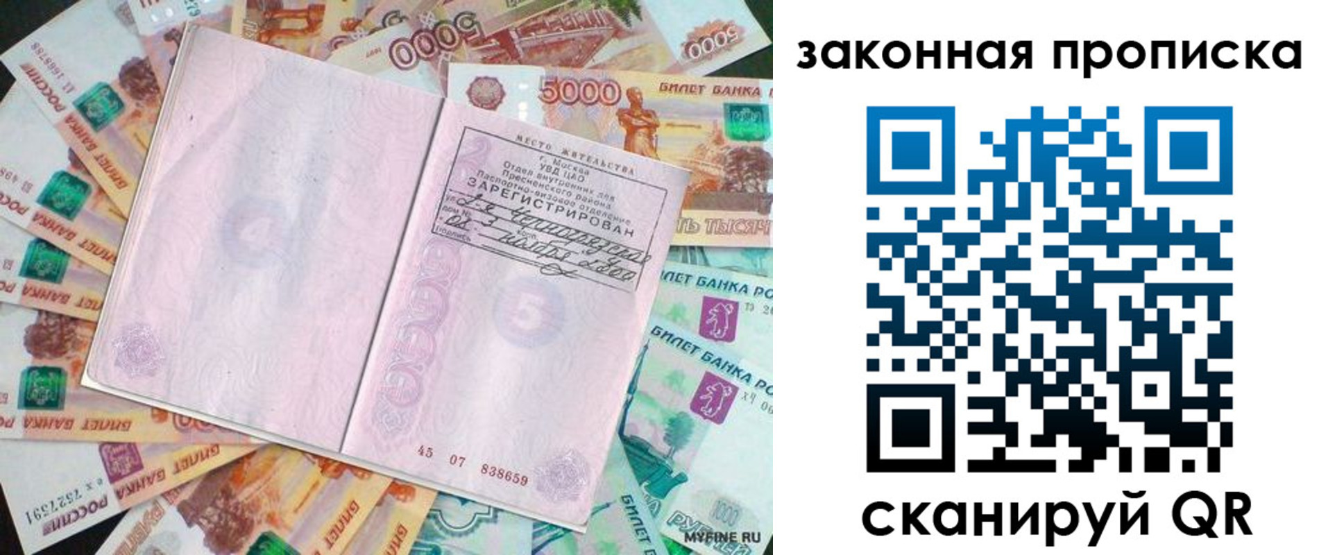 временная регистрация в квартире в Верхнем Тагиле
