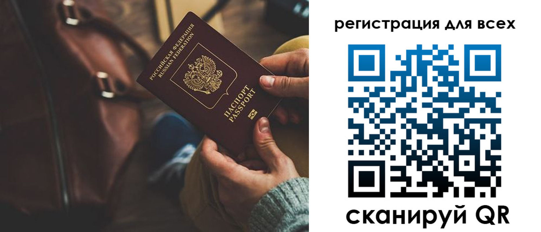 прописка иностранных граждан в Верхнем Тагиле