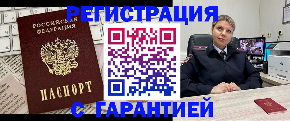 миграционный учет в Верхнем Тагиле