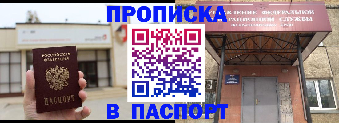 временная регистрация собственник в Верхнем Тагиле