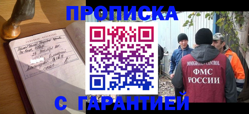 временная регистрация 2025 в Верхнем Тагиле