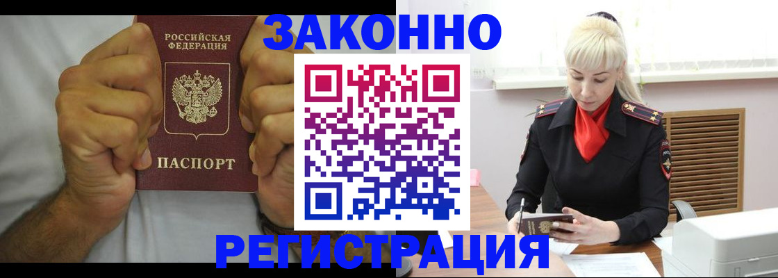 регистрация для школы в Верхнем Тагиле