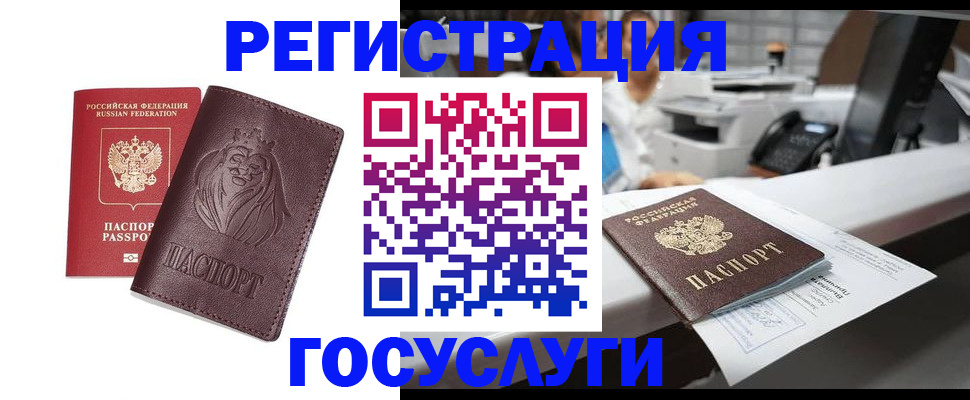прописка для школы в Верхнем Тагиле