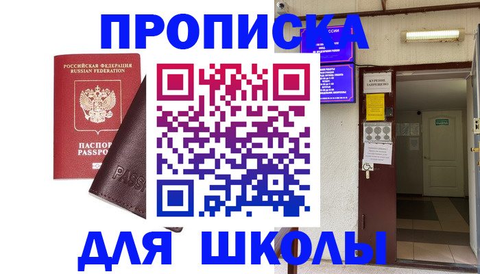 временная регистрация купить в Верхнем Тагиле